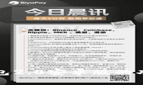 全面解析im钱包2.0安卓版的功能与应用体验