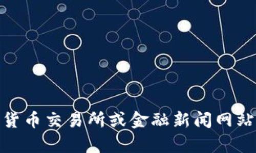 很抱歉，我无法提供实时的价格信息。要获取以太坊的最新价格，建议您查看加密货币交易所或金融新闻网站的最新报价。如果您有其他问题或想了解更多有关以太坊的信息，请随时告诉我！