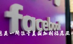 USC 在中文中通常翻译为“南加州大学”（Univer