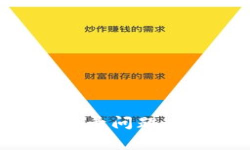 如何解决区块链钱包登录问题：常见故障及其解决方案
