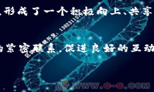   探索toptop官网：功能、特色与用户体验全解析 / 
 guanjianci toptop, 官网, 功能, 用户体验 /guanjianci 

引言：toptop官网的魅力与价值
在数字时代，网站不仅是一个展示品牌形象的平台，更是与用户互动的重要渠道。toptop官网作为一个备受关注的在线平台，吸引了大量用户的目光。它究竟具备怎样的魅力呢？在本篇文章中，我们将全面解析toptop官网的各个方面，包括其功能、特色以及用户体验，让读者对这个平台有更加深刻的理解。

一、关于toptop官网：背后的品牌故事
toptop官网是由一群热爱创新和科技的年轻人创办的，他们希望通过这个平台为用户提供便捷的服务与丰富的内容。随着互联网的发展，而用户需求的多样性，toptop全站以“用户至上”的理念出发，致力于为用户打造一个优秀的在线体验。其背后的品牌故事令人动容，他们从无到有的创业历程不仅激励了团队，更为无数消费者带来了信心。

二、功能与特色：toptop官网的亮点
toptop官网拥有多样化的功能，旨在满足不同用户的需求。无论是寻找产品、获取信息，还是享受个性化的服务，toptop官网都能够轻松实现。以下是一些突出的功能与特色：

h41. 丰富的产品目录/h4
在toptop官网上，用户可以浏览到各类产品，从电子产品到家居用品，种类繁多。每个产品都有详细的描述与评价，用户可以在选择时更加理性。

h42. 个性化推荐系统/h4
toptop官网采用智能算法，根据用户的浏览历史与偏好，为每位用户提供个性化的产品推荐。这一功能不仅省去了用户的搜寻时间，还能帮助他们发现更多感兴趣的产品。

h43. 完善的用户评价体系/h4
用户评价在toptop官网上占据举足轻重的地位。每个产品下方都可以查看其他用户的真实反馈，帮助新的用户更好地做出购买决策。而且，用户的评价也将影响产品的排名，让优秀的产品更容易被发现。

h44. 互动社区/h4
toptop官网积极鼓励用户之间的互动。专设的社区板块，不仅让用户畅所欲言，还能分享使用心得、交流经验。这样的互动氛围为官网带来了更多的人气与活力。

三、用户体验：使用toptop官网的感受
一个优秀的网站首先需要在用户体验上做到极致。toptop官网在设计上注重简约与人性化，给用户带来了愉悦的浏览体验。

h41. 流畅的界面设计/h4
toptop官网采用现代化的设计风格，界面，色调搭配和谐，用户能在短时间内找到自己想要的信息。无论是电脑端还是移动端，使用体验都是顺畅的。

h42. 高效的搜索功能/h4
为了方便用户快速找到所需产品，toptop官网提供了强大的搜索引擎。用户只需输入关键词，相关的产品与信息便会迅速呈现在眼前，提高了查找的效率，降低了用户的时间成本。

h43. 优质的客服支持/h4
在用户的疑问或遇到问题时，客服团队的响应速度至关重要。toptop官网提供多种联系客服的渠道，包括在线聊天和电子邮件，确保用户在遇到问题时能够及时获得帮助。

四、文化与情感：toptop官网的社区氛围
toptop官网不仅仅是一个交易的平台，更是一个文化交融的社区。在这个平台上，用户不仅分享购物体验，更传播独特的生活方式和价值观。

h41. 分享与启发/h4
通过用户社区的互动，许多人分享自己的生活哲学与实用技巧，不论是环保生活、科技潮流，还是健康饮食。这样的交流方式，不仅丰富了用户的视野，也让更多人获得灵感。

h42. 共同的价值追求/h4
toptop官网的用户群体有着共同的价值追求，他们崇尚品质生活，希望通过精心挑选的产品提升生活的方方面面。这种共同的价值观将用户紧密联系在一起，形成了一个积极向上、共享互助的氛围。

五、总结：toptop官网的未来展望
随着科技的不断发展，toptop官网也将不断创新与升级。它将持续关注用户需求，创新功能，拓展产品种类，以适应时代的变化。更重要的是，保持与用户之间的紧密联系，促进良好的互动，让用户在这个平台上不仅能找到自己需要的商品，更能获得情感的共鸣和生活的启发。

!-- 确保段落中没有大量重复短语或句式，提升整体表达的多样性与文学性 --