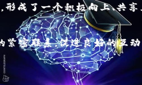   探索toptop官网：功能、特色与用户体验全解析 / 
 guanjianci toptop, 官网, 功能, 用户体验 /guanjianci 

引言：toptop官网的魅力与价值
在数字时代，网站不仅是一个展示品牌形象的平台，更是与用户互动的重要渠道。toptop官网作为一个备受关注的在线平台，吸引了大量用户的目光。它究竟具备怎样的魅力呢？在本篇文章中，我们将全面解析toptop官网的各个方面，包括其功能、特色以及用户体验，让读者对这个平台有更加深刻的理解。

一、关于toptop官网：背后的品牌故事
toptop官网是由一群热爱创新和科技的年轻人创办的，他们希望通过这个平台为用户提供便捷的服务与丰富的内容。随着互联网的发展，而用户需求的多样性，toptop全站以“用户至上”的理念出发，致力于为用户打造一个优秀的在线体验。其背后的品牌故事令人动容，他们从无到有的创业历程不仅激励了团队，更为无数消费者带来了信心。

二、功能与特色：toptop官网的亮点
toptop官网拥有多样化的功能，旨在满足不同用户的需求。无论是寻找产品、获取信息，还是享受个性化的服务，toptop官网都能够轻松实现。以下是一些突出的功能与特色：

h41. 丰富的产品目录/h4
在toptop官网上，用户可以浏览到各类产品，从电子产品到家居用品，种类繁多。每个产品都有详细的描述与评价，用户可以在选择时更加理性。

h42. 个性化推荐系统/h4
toptop官网采用智能算法，根据用户的浏览历史与偏好，为每位用户提供个性化的产品推荐。这一功能不仅省去了用户的搜寻时间，还能帮助他们发现更多感兴趣的产品。

h43. 完善的用户评价体系/h4
用户评价在toptop官网上占据举足轻重的地位。每个产品下方都可以查看其他用户的真实反馈，帮助新的用户更好地做出购买决策。而且，用户的评价也将影响产品的排名，让优秀的产品更容易被发现。

h44. 互动社区/h4
toptop官网积极鼓励用户之间的互动。专设的社区板块，不仅让用户畅所欲言，还能分享使用心得、交流经验。这样的互动氛围为官网带来了更多的人气与活力。

三、用户体验：使用toptop官网的感受
一个优秀的网站首先需要在用户体验上做到极致。toptop官网在设计上注重简约与人性化，给用户带来了愉悦的浏览体验。

h41. 流畅的界面设计/h4
toptop官网采用现代化的设计风格，界面，色调搭配和谐，用户能在短时间内找到自己想要的信息。无论是电脑端还是移动端，使用体验都是顺畅的。

h42. 高效的搜索功能/h4
为了方便用户快速找到所需产品，toptop官网提供了强大的搜索引擎。用户只需输入关键词，相关的产品与信息便会迅速呈现在眼前，提高了查找的效率，降低了用户的时间成本。

h43. 优质的客服支持/h4
在用户的疑问或遇到问题时，客服团队的响应速度至关重要。toptop官网提供多种联系客服的渠道，包括在线聊天和电子邮件，确保用户在遇到问题时能够及时获得帮助。

四、文化与情感：toptop官网的社区氛围
toptop官网不仅仅是一个交易的平台，更是一个文化交融的社区。在这个平台上，用户不仅分享购物体验，更传播独特的生活方式和价值观。

h41. 分享与启发/h4
通过用户社区的互动，许多人分享自己的生活哲学与实用技巧，不论是环保生活、科技潮流，还是健康饮食。这样的交流方式，不仅丰富了用户的视野，也让更多人获得灵感。

h42. 共同的价值追求/h4
toptop官网的用户群体有着共同的价值追求，他们崇尚品质生活，希望通过精心挑选的产品提升生活的方方面面。这种共同的价值观将用户紧密联系在一起，形成了一个积极向上、共享互助的氛围。

五、总结：toptop官网的未来展望
随着科技的不断发展，toptop官网也将不断创新与升级。它将持续关注用户需求，创新功能，拓展产品种类，以适应时代的变化。更重要的是，保持与用户之间的紧密联系，促进良好的互动，让用户在这个平台上不仅能找到自己需要的商品，更能获得情感的共鸣和生活的启发。

!-- 确保段落中没有大量重复短语或句式，提升整体表达的多样性与文学性 --