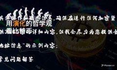 请注意：以下内容为示例，不涉及具体操作和敏
