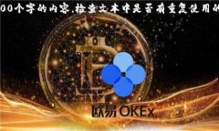 思考一个吸引用户查看且详细全面的优秀，避免