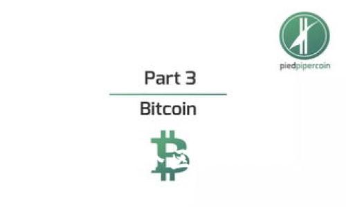 全面解析：如何成功开通一个区块链钱包的步骤和注意事项