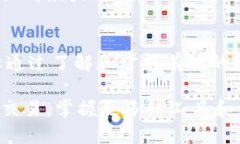 数字货币投资者的必备指南：如何解决数字货币