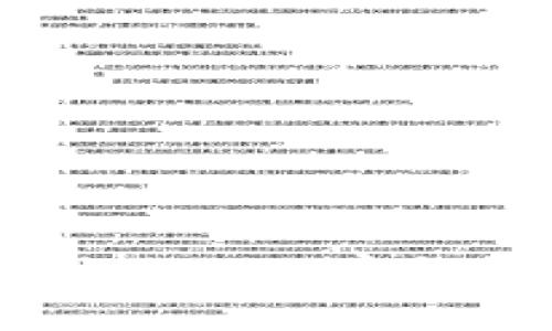 2023年最受欢迎的加密钱包推荐与评测