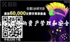   如何将 ICE 资产安全地绑定到小狐狸钱包：一站