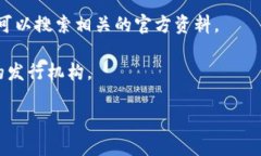 数字钱包0051开头通常是与某些银行或金融机构相