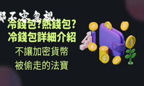 坎帕拉：乌干达的首都与文化中心
坎帕拉是乌干达的首都，位于该国中部地区，靠近维多利亚湖的北岸。这座城市是乌干达最大的城市以及政治、经济和文化的中心，人口超过一百万。其丰富的历史和多元化的文化使其成为吸引游客的重要目的地。

历史背景
坎帕拉的历史可以追溯到19世纪，当时这里是一个小村庄，以周围的丘陵和水源而闻名。后来，它成为了巴干达王国的一个重要城市。在1890年代，英国殖民者开始在这里建立影响力，最终使坎帕拉成为新成立的乌干达的首都。在殖民统治下，坎帕拉逐渐发展成为一个现代化的城市，许多西式建筑和基础设施在这一时期建成。

地理与气候
坎帕拉坐落在多山的地形上，海拔约为1,190米。城市的气候属于亚热带高原气候，全年温暖，湿润，最干燥的季节一般在乞求雨季后。在这样的气候条件下，城市的植被茂盛，环境宜人。

政治与经济
作为乌干达的政治中心，坎帕拉是政府主要机构和外交使团的所在地。市区内有许多重要的建筑，如国会大厦、总统府及各大使馆。此外，坎帕拉也是乌干达经济活动的核心，拥有多个商业中心和市场。当地经济主要依赖农业、贸易和服务业，尤其是旅游业，为城市的经济提供了重要支持。

文化与教育
坎帕拉是乌干达文化的心脏，拥有丰富的艺术、音乐和节庆活动。城市中经常举办音乐会、艺术展览及文化节，吸引了来自不同地区的人们参与。坎帕拉还有多所高等院校，如麦克雷雷大学，为学生提供优质的教育。

旅游景点
坎帕拉有许多值得一游的景点，比如著名的坎帕拉摩西雷大教堂和乌干达国家博物馆。这些地方不仅展示了乌干达的历史和文化，还让游客可以更深入地了解当地的生活方式。此外，游客可以前往附近的维多利亚湖，享受水上活动和自然风光。

总结
随着城市的不断发展与现代化，坎帕拉正逐渐成为现代与传统相结合的典范。无论是其历史文化，还是其在乌干达经济与政治中的重要角色，坎帕拉都不容忽视。

坎帕拉, 乌干达, 文化, 旅游/guanjianci
深入探索坎帕拉：乌干达的文化与历史中心