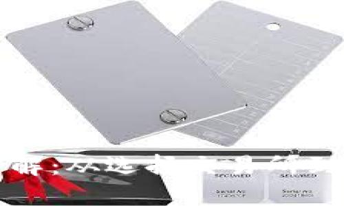 数字货币开户流程详解：从选择交易所到完成注册的全面指南