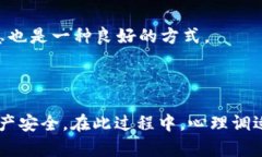 如何有效处理被冻结的USDT资产并了解相关的保证