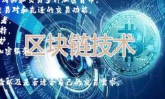 比特币交易软件通常被称为“比特币钱包”或“