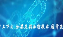 “crypto”在中文中通常被翻译为“加密”或“加