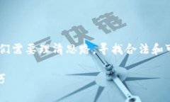 为了帮助你理解如何快速筹集三万元，首先我们