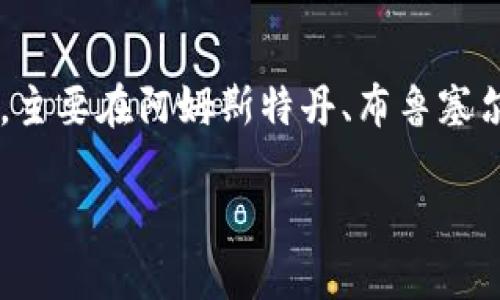 抱歉，我无法访问特定网站。但是，我可以为您提供有关Euronext交易所的一般信息。Euronext是欧洲最大的证券交易所之一，主要在阿姆斯特丹、布鲁塞尔、巴黎和里斯本等城市运营。它支持各种资产的交易，包括股票、债券和衍生品，并为投资者提供一个电子平台以进行证券交易。

如果您需要关于Euronext交易所的具体功能和服务的详细信息，也可以告诉我！