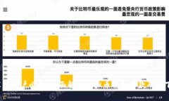 2023年苹果用户必备：全面解析虚拟币钱包收款码