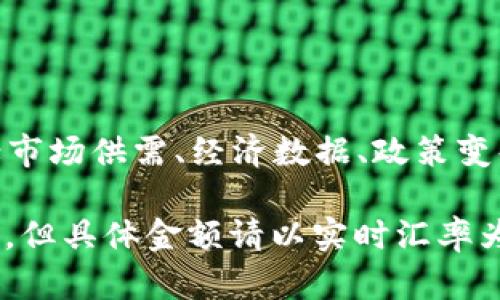 100新西兰币（NZD）兑换人民币（CNY）的汇率是动态变化的，受多种因素影响，包括市场供需、经济数据、政策变化等。要获取最新的汇率信息，建议您查看银行、外汇交易平台或相关金融新闻网站。

截至我最后的数据更新（2023年10月），100新西兰币大约在450-500人民币之间，但具体金额请以实时汇率为准。您可以使用在线汇率计算器或询问当地银行来获取最新的兑换率。