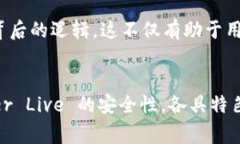 全球最大的区块链钱包平台：比较、功能及用户