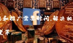 zhuti区块链的定义与特性：构建去中心化未来的技