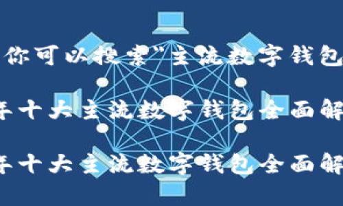 静态内容无法展示图片，你可以搜索