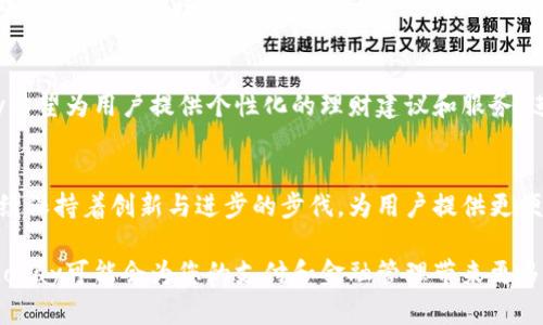   探索Gopay官方网站的全面功能与服务：从支付到金融管理一网打尽 / 
 guanjianci Gopay, 在线支付, 金融服务, 便捷生活 /guanjianci 

一、Gopay的概述
在现代社会，在线支付已经成为人们生活中不可或缺的一部分，而Gopay作为一家创新的金融科技公司，致力于为用户提供便捷的支付解决方案。Gopay官方网站是了解其服务、功能和最新动态的最佳途径，用户可以通过该平台深入了解Gopay如何改变人们的支付方式和金融管理。

二、Gopay的核心功能
Gopay官方网站展示了多种功能，旨在让用户的支付与金融管理更加简便高效。用户不仅可以进行在线支付，还能够享受到一系列金融服务，如余额管理、转账、账单支付等。以下是Gopay的一些主要功能：

1. 在线支付功能
无论是购物、订餐还是缴费，Gopay都提供了快速、安全的支付体验。通过Gopay，用户可以使用信用卡、借记卡或银行转账等多种方式进行支付，确保每一笔交易的顺畅进行。

2. 个人账户管理
Gopay允许用户创建个人账户，方便用户随时查看交易记录、账户余额以及进行资金管理。网站设计，让用户轻松找到所需的信息，为用户提供了一种更有效的理财方式。

3. 快速转账功能
通过Gopay，用户可以随时随地进行资金转账，无论是给朋友还是家人。转账过程简便快捷，只需几步操作即可完成。这不仅提高了资金流动的效率，也为用户的日常生活带来了极大的便利。

4. 账单支付与自动扣款
用户可以在Gopay官网上轻松管理他们的账单支付。无论是水电费、互联网费或其他账单，都可以通过Gopay实现一键支付。此外，用户还可以选择自动扣款功能，确保不会错过重要的账单支付。

三、用户体验与界面设计
Gopay官方网站的用户体验设计不仅关注功能的实现，还重视用户的操作流畅性。该网站采用了直观的界面设计，使得用户在使用过程中不会感到困惑。

1. 友好的导航
无论是初次接触还是老用户，Gopay都提供了清晰的导航栏，帮助用户迅速找到所需的服务和信息。合理的分类和标签设置，使得页面一目了然，用户能快速掌握所需的功能。

2. 移动端友好性
随着智能手机的普及，越来越多的人选择在移动设备上完成支付。Gopay官方网站在移动端也进行了精心设计，确保用户可以在各种设备上都有流畅的访客体验。这一点极大地提高了用户的便利性，特别是在外出时，用户可随时随地进行支付。

四、安全性举措
在如今的网络环境中，安全性至关重要。Gopay非常重视用户的隐私与资金安全，采取了一系列措施，确保用户的交易信息得到充分保护。

1. 数据加密技术
Gopay采用先进的数据加密技术，确保用户的敏感信息在传输和存储过程中不被泄露。用户在进行交易时，Gopay会对所有数据进行加密处理，全方位保障用户的资金安全。

2. 实时监控与风险管理
公司实现了对所有交易的实时监控，有效识别并处理潜在的欺诈行为。通过先进的风险控制系统，Gopay能够迅速响应任何异常交易，为用户的资金安全提供坚实保障。

五、客户支持与帮助中心
Gopay官方网站还提供了完善的客户支持服务，确保用户在使用过程中遇到任何问题时，都可以获得及时的帮助。

1. 常见问题解答（FAQ）
官方网站设有“常见问题解答”专区，用户可以在这里找到包括账户注册、支付流程、资金转账以及安全问题等各方面的详细解答。这一部分为用户节省了不少查找和咨询的时间。

2. 在线客服
简单的问题可以通过FAQ解决，而对于更复杂的疑难问题，Gopay还提供在线客服支持。用户可以通过即时聊天工具与客服人员取得联系，进行一对一的咨询。这种及时性和互动性使得用户体验得到进一步提升。

六、未来的发展方向
随着金融科技的不断发展，Gopay也在积极探索未来的各种可能性。公司计划扩大其产品线，并引入更多的创新功能，以满足日益增长的用户需求。

1. 跨境支付服务
在全球化日益增强的背景下，跨境支付将成为趋势。Gopay正致力于研发跨境支付解决方案，使得用户能够更方便地进行国际交易，享受全球经济的红利。

2. 智能金融管理工具
未来，Gopay将推出更多智能化的金融管理工具，帮助用户更好地管理个人财务，实现财务自由。通过与人工智能结合，Gopay希望为用户提供个性化的理财建议和服务，进一步提升用户的满意度。

总结
Gopay官方网站是了解其全方位服务的重要平台，提供了丰富的功能与优质的用户体验。在支付、金融管理等领域，Gopay继续保持着创新与进步的步伐，为用户提供更便捷、安心的服务。无论是个人用户还是商家，Gopay都有合适的解决方案，帮助他们在快速发展的数字经济时代中抓住机遇。 

随着互联网金融的不断演进，Gopay将不断适应变化，增强自身竞争力，为用户提供更加多元化的服务体验。在不久的将来，Gopay可能会为您的支付和金融管理带来更多意想不到的便利，让我们拭目以待。