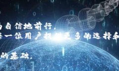 数字货币钱包解析：从创建到使用，全流程指南