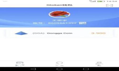 全面解析IM钱包安卓版2.0：安全、便捷的数字资产管理利器
