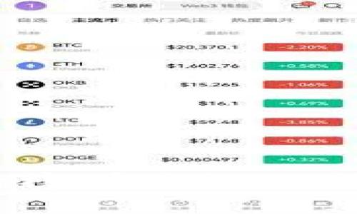2023年数字货币钱包排行榜：安全性、功能性和用户体验的全面对比