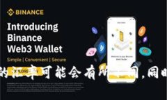 要将2万U币（USDT）转换成人民币，首先需要了解