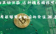 “买U”一般是指在某些特定场合下为获取“优质