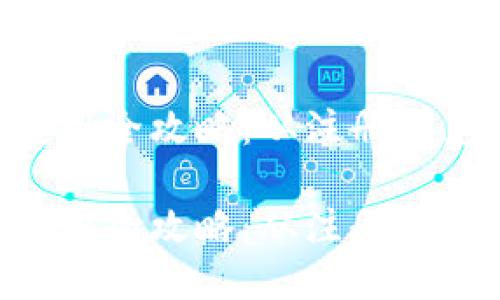 u币的获取与使用全攻略：从注册到兑换的详细指南

u币的获取与使用全攻略：从注册到兑换的详细指南