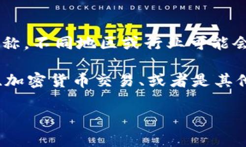 截至我知识更新的时间（2023年10月），