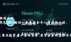 ::::国内最受欢迎的虚拟币钱包评测与推荐/:::::