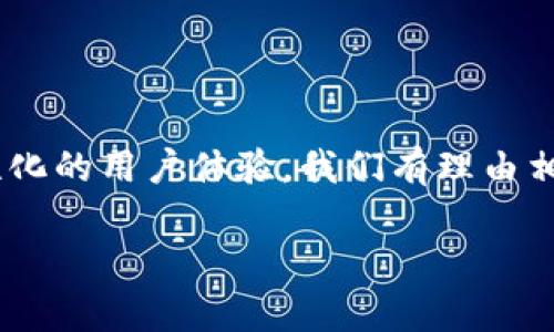   数字货币交易应用现已上线，如何顺利下载与注册？ / 
 guanjianci 数字货币, 交易应用, 下载教程, 注册流程 /guanjianci 

前言：数字货币的崛起与应用
随着区块链技术的迅速发展，数字货币逐渐走入了我们的日常生活。从比特币到以太坊，再到新兴的各种币种，数字货币的交易市场如雨后春笋般蓬勃发展。为了方便用户参与这一新兴市场，各大平台推出了数字货币交易应用程序，用户可以通过手机随时随地进行买卖。而现在，许多热门的数字货币交易应用已经可以下载，通过简单的注册流程，用户便可以开始探索数字货币的世界。

为何选择数字货币交易应用？
数字货币交易应用提供了许多便利性，使得用户可以轻松地进行交易和管理自己的投资组合。通过这些应用，用户不仅可以实时查看市场行情，还可以设置价格提醒，参与市场交易，甚至进行资产管理。同时，用户可以利用技术分析工具来帮助自己做出明智的投资决策。更重要的是，大多数应用都提供了安全的系统架构，保障用户的资金安全与隐私保护。

如何下载数字货币交易应用
现在，各大应用市场如苹果App Store和安卓Google Play上，您都可以找到各类数字货币交易应用。通常来说，下载和安装过程十分简单，只需按照下列步骤进行操作即可：

ol
li打开您的手机应用商店，搜索“数字货币交易”或具体的应用名称。/li
li在搜索结果中找到您想要下载的应用程序，点开该应用的详细信息页。/li
li点击下载按钮，等待应用自动安装完成。/li
li安装完成后，您可以在手机首页或应用菜单中找到该应用。/li
/ol

应用下载后的注册流程
成功下载数字货币交易应用后，用户接下来就需要进行注册。一般来说，注册过程也相对简易，主要步骤如下：

ol
li打开已下载的应用，选择“注册”或“创建账户”。/li
li输入您的电子邮箱地址或手机号，并设置一个安全的密码。/li
li根据提示完成电子邮箱验证或短信验证以确保您的身份。/li
li在设置个人资料页面，填写必要的个人信息，并同意相关条款和政策。/li
li最后，应用会提示您进行身份验证，可能需要上传身份证明等材料。/li
/ol

注意事项：确保安全与隐私
在下载和注册数字货币交易应用时，安全性是用户需要重点考虑的因素。为了保障您的财产安全，建议您遵循以下建议：

ul
li选择知名度高、口碑良好的交易平台进行下载。/li
li务必确认您下载的应用是官方发布的，避免下载到伪造或恶意应用。/li
li启用两步验证功能为您的账户增加一层安全保护。/li
li定期更新应用至最新版本，以享有更安全的交易体验。/li
/ul

如何开始交易与操作指南
完成注册后，您便可以开始体验数字货币交易。在此过程中，您可能会遇到一些常见的操作，例如购买、出售、存储以及查看交易历史等。下面是简单的操作指南：

h4购买数字货币/h4
在应用内，通常会有一个“购买”或“交易”的选项。选定您想购买的币种，并输入购买数量。系统会生成当前的市场价格，确保无误后确认交易即可。

h4出售数字货币/h4
与购买流程类似，选择“出售”选项，选择想要出售的币种及数量。根据市场价格确认后提交出售申请。

h4查看交易历史/h4
大多数交易应用会提供交易历史查看功能，您可以在个人账户中找到“历史记录”或者“资产总览”，方便随时了解您的交易情况。

总结：数字货币应用的未来展望
随着技术的不断进步，数字货币及其交易应用的潜力不容小觑。未来，越来越多的人将会接受并参与这一新型的金融生态。同时，各大交易平台也会不断他们的应用，提供更加人性化的用户体验。我们有理由相信，数字货币交易将会成为常规金融操作的一部分，推动整个金融生态的转型与进步。

最后，无论您是数字货币的新手还是老手，在下载和使用数字货币交易应用时务必要保持谨慎，持续学习，进入一个全新的数字经济时代。