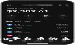 OKB前景分析：探讨OKEx平台币的未来发展趋势与投