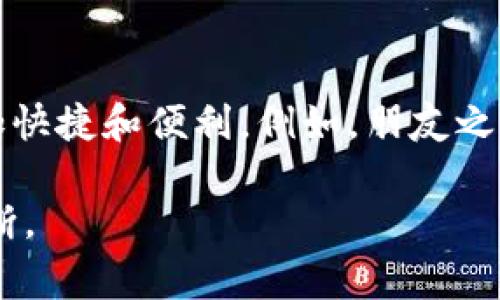 “u”通常是英语中对“you”的非正式缩写，主要在短信、社交媒体和非正式的交流中使用。这种用法使得信息传递更加快捷和便利。例如，朋友之间可能会简单地问：“How are u?”（你好吗？）而不是使用完整的“you”。这种缩写越来越普遍，尤其是在年轻人之间。

此外，“U”也可以是某些单词或名称的首字母缩写，比如“University”（大学）等。具体含义通常需要根据上下文来判断。