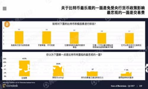 如何在iOS设备上安全下载USDT钱包：一份详细指南