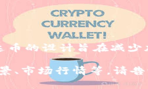 USDT的中文名称是“泰达币”。它是一种稳定币，与美元挂钩，1 USDT通常等于1美元。泰达币的设计旨在减少加密货币市场中的波动性，使用户在加密货币交易中能够更方便地进行价值存储和转移。

如果你对泰达币或其他加密货币有兴趣，我可以提供更多信息，比如其工作原理、使用场景、市场行情等。请告诉我你想了解的具体内容！