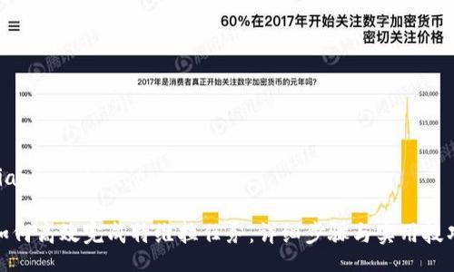 jiaotong/jiaotong

如何高效完成特维拉任务：详细步骤与实用技巧