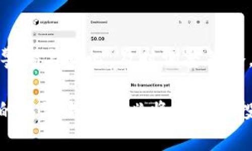   今日BT币市场动态与分析：探寻投资机会与趋势走向 / 
 guanjianci BT币, 市场行情, 投资分析, 数字货币 /guanjianci 

BT币是什么？
BT币，作为数字货币的一种，是基于区块链技术而创建的虚拟资产。它的核心理念在于去中心化，让用户能够在不依赖中介的情况下进行交易。相比于传统货币，BT币具备更高的透明度和安全性，是对抗通货膨胀、货币贬值的有效工具。随着数字化经济的发展，BT币的市场需求日益增加，吸引了众多投资者的关注。

今日BT币市场行情概述
今天的BT币行情受到多方面因素的影响。从全球经济状况、政策法规到技术发展的影响，BT币的价格变化与波动都是投资者需要密切关注的。根据最新的数据，BT币的交易价格在过去24小时内出现了一定幅度的波动。这些波动不仅反映了市场对BT币的信心，也揭示了当前经济形势下投资者的心理状态。

价格趋势分析
过去几周，BT币的价格经历了一定的上涨趋势，特别是在市场对新技术的期望高涨的背景下。根据技术分析，当前BT币的价格走势显示出一定的支撑位和阻力位。短期内，如果BT币能够突破某一高位，可能会引发更多投资者的兴趣，导致价格进一步上扬。反之，若价格跌破支撑位，可能会引发抛售潮，带来恐慌性的市场反应。

市场情绪和投资者信心
市场情绪是影响BT币价格波动的重要因素。从社交媒体的讨论、专业分析师的评论、到各大交易所的交易量，这些都能反映出投资者对BT币的信心。近期的市场数据显示，尽管存在一些不确定性，用户对BT币的长期发展依然持积极态度。投资者们普遍相信，随着区块链技术的日益成熟，BT币的应用场景将会越来越广泛，从而推动其进一步的价值增长。

投资机会的识别与把握
对于那些希望在BT币市场上获利的投资者来说，识别并把握投资机会至关重要。首先，了解不同市场周期和技术指标是关键。同时，保持对全球经济动态的敏感度，可以帮助投资者更好地判断市场方向。此外，合理的资金管理和风险控制策略也是实现成功投资的基础。在当前行情下，及时调整投资组合，根据行情变化做出灵活应变，是避免踩雷的重要策略。

技术分析的应用
技术分析工具在BT币投资中扮演着举足轻重的角色。不同于传统股票市场，BT币的价格波动更加剧烈。因此，投资者可以利用各类指标，如移动平均线、相对强弱指标（RSI）等，来分析趋势与反转信号。技术分析不仅能够帮助投资者找到入场与离场时机，还有助于理解市场情绪，从而制定更有效的交易策略。

风险与挑战
BT币虽然提供了多样化的投资机会，但同样也伴随着诸多风险。首先，市场波动性大，投资者需要有承受损失的能力。其次，政策的不确定性，尤其是在各国对数字货币的监管力度加大之际，投资者需要时刻关注相关政策动向。另外，网络安全和技术故障等问题也可能对BT币的交易造成影响。因此，建议投资者在进入市场前，务必做好充分的风险评估和管理。

未来趋势展望
关于BT币的未来，业内普遍预期其市场潜力依旧广阔。随着数字货币的合法合规化，更多的机构投资者可能会逐步进入这一市场，进一步推动BT币的普及和价值提升。此外，BT币应用生态的建设也在稳步推进，越来越多的商家开始接受BT币作为支付手段，这无疑为其未来发展注入了新的活力。

总结与建议
总的来说，BT币的市场动态与投资机会依然充满可能性。尽管面临挑战，但凭借其去中心化的特性，未来作为资产的一部分展现出强大的潜力。对于投资者而言，保持警惕与耐心，及时调整策略，关注市场信息将是成功的关键。

在结束这次深入分析时，建议每位投资者都能根据自身风险承受能力、投资目的，制定符合个人需求的投资计划。无论市场行情如何变幻，对市场的理解、对数字货币的关注与热爱必将是驱动投资者不断前行的动力来源。