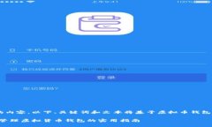 为了提供更为有价值的内容，以下、关键词和文