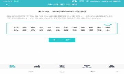 实时汇率：人民币与比索的换算指南

在全球经济日益相互依赖的时代，了解和掌握不同货币之间的汇率换算显得尤为重要。无论是进行国际旅行、跨境购物还是投资，熟悉人民币（CNY）与比索（通常指墨西哥比索，MXN）的汇率都能帮助你更好地进行资金管理与支出安排。

本文将为你详细介绍人民币与比索的汇率换算方法、最新汇率趋势以及影响汇率波动的因素，帮助你在实际应用中做出更明智的决策。

一、人民币与比索的汇率换算基础

首先，我们需要了解什么是汇率。汇率是两种货币之间的兑换比率，用于计算在国际市场上兑换货币的成本。例如，如果当前1人民币可兑换约3比索，那么在进行业务交易时，若你持有100人民币，你将能够获得300比索。

在汇率的影响下，不同国家的经济形势、通货膨胀率、利率和市场供需状况等因素都会影响到汇率的变化。因此，跟踪实时汇率和历史汇率记录，了解其变化规律，对于任何希望在国际市场上活动的人士来说都是至关重要的。

二、如何进行汇率换算

为了更好地进行人民币（CNY）与比索（MXN）的汇率换算，你可以使用多种方式：

1. **在线汇率计算器**：许多金融网站和外汇平台提供了实时的汇率计算器，你只需输入人民币金额即可得出对应的比索金额。

2. **银行或兑换机构**：在银行或外汇兑换处进行换算时，可以咨询工作人员以获取当前的汇率和相关手续费。

3. **手机应用程序**：许多手机应用程序也提供了实时汇率功能，可以方便用户随时随地完成汇率换算。

三、当前汇率以及趋势分析

截至最近一次更新的汇率数据显示，1人民币约为多少比索。需要注意的是，汇率会随市场供需、经济数据的发布及国际形势的变化而不断波动。建议您在进行大额兑换时，多参考几个渠道的信息，以确保获得最佳汇率。

根据历史数据的趋势，人民币兑比索的汇率在过去几年内有过波动。在全球经济面临不确定性的情况下，汇率的波动更为频繁。因此，了解影响汇率波动的因素也变得非常重要。

四、影响汇率波动的关键因素

以下几个因素是影响人民币与比索汇率波动的主要原因：

1. **经济数据**：国家的GDP增长率、失业率、制造业指数等经济数据发布时，往往能引发市场对货币的重估。

2. **利率变化**：各国央行的利率决定直接影响到投资者对该货币的信心，利率上调通常会吸引外资流入，进而推动该国货币升值。

3. **政治因素**：政治稳定性、政策创新及国际关系变化也会对汇率造成影响。当一个国家遭遇政治动荡，通常会引起外资流出，导致货币贬值。

4. **市场心理**：投资者的市场预期、对未来经济形势的判断也能对汇率造成直接影响。例如，市场对未来经济的乐观情绪可能导致货币升值，而悲观情绪则可能引发贬值。

五、如何使用汇率换算进行投资和消费

了解汇率换算后，你可以在多方面应用这一知识，包括： 

1. **国际旅行**：在计划赴墨西哥旅行时，计算好人民币与比索的汇率可以帮助你更好地预算旅行费用。

2. **跨境购物**：许多在线购物平台支持使用不同货币支付，了解汇率可以帮助你判断商品价格的合理性。

3. **投资决策**：若你对外汇市场感兴趣，通过分析汇率趋势、经济数据及其它相关因素，可以帮助你制定更优的投资策略。

总结

随着全球化的加剧，熟练掌握人民币与比索之间的换算及其影响因素，能够帮助你在国际活动中更为自信、从容。无论是在旅行、购物还是投资决策中，实时的汇率数据都是不可或缺的基础信息。希望本文能为你的汇率换算和国际金融知识提供一些有价值的参考。

人民币,比索,汇率换算,国际金融/guanjianci