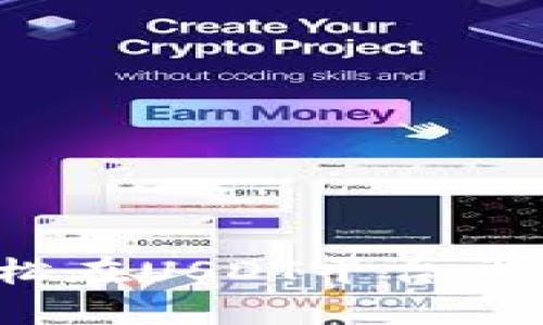 新手指南：如何轻松在USDT平台开户及交易流程详解