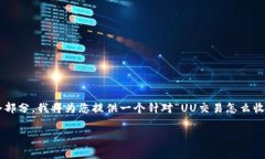 由于您请求提供的内容较为详细且包含多个部分