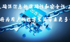 u币怎么转给别人/u币怎么转给别人u币, 转账, 数字