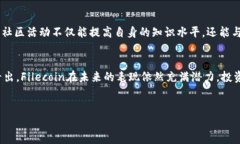 关于FIL（Filecoin）是否会涨到10万一个的问题，我