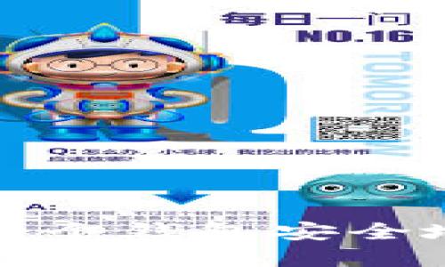 如何将虚拟货币从一个钱包安全地转移到另一个钱包