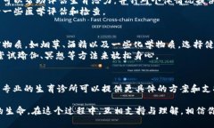 生育小孩是一个涉及身体、心理和社会多方面的