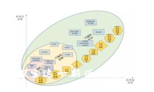 ABEY数字货币：探索这一新兴加密资产的特色与机遇